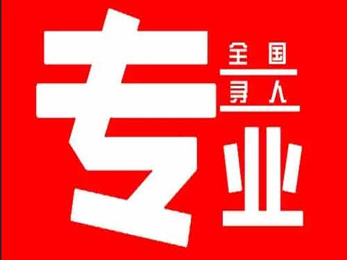 南关侦探调查如何找到可靠的调查公司